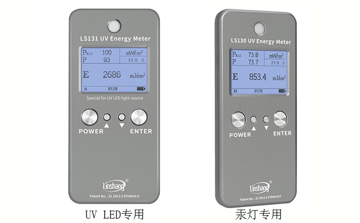 新款UV能量計(jì)LS131/LS130