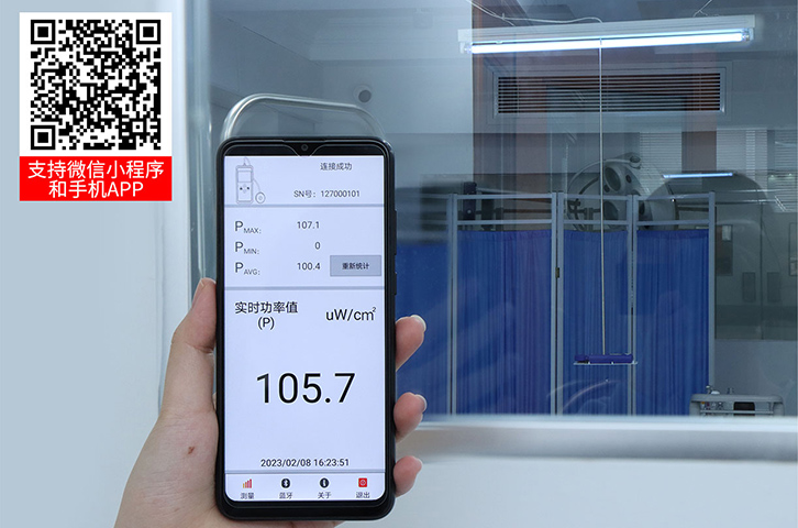 LS127C紫外輻照計連接手機(jī)APP